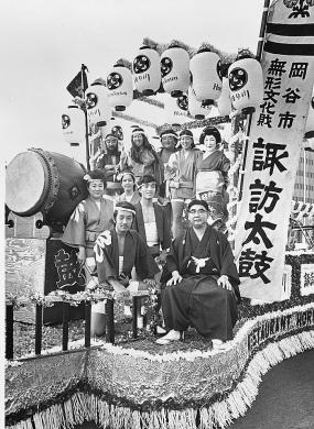 San Francisco Taiko Dojo at 1971 Nisei Week Festival